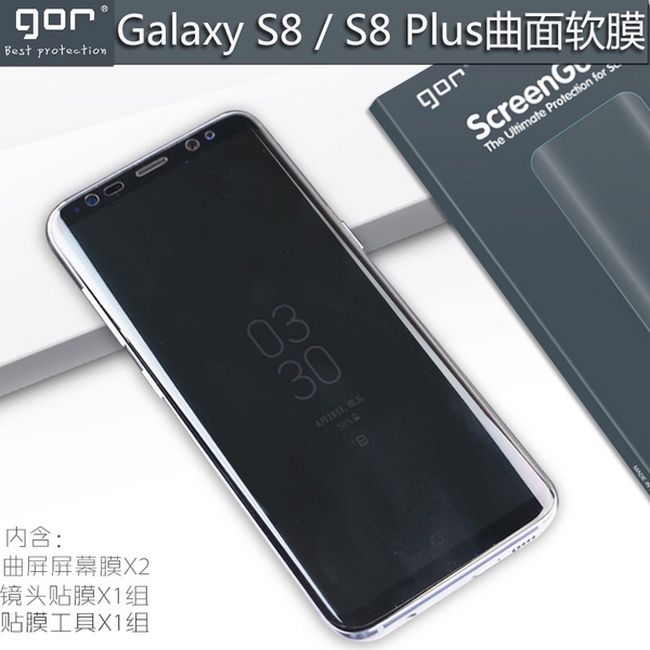 Bộ dán bảo vệ màn hình và camera sau của S8 Plus Bộ dán bảo vệ màn hình và camera sau của S8 Plus