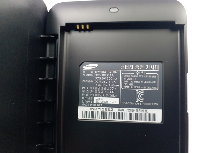 Dock sạc pin rời Galaxy J5 chính hãng màu đen