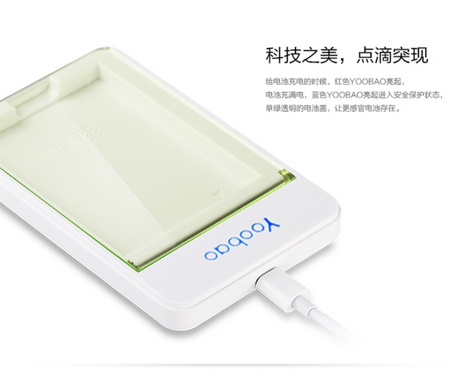 Bộ Dock sạc Pin cho Galaxy Note 2 hiệu Yoobao
