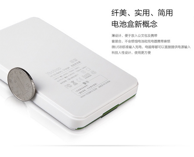Bộ Dock sạc Pin cho Galaxy Note 2 hiệu Yoobao