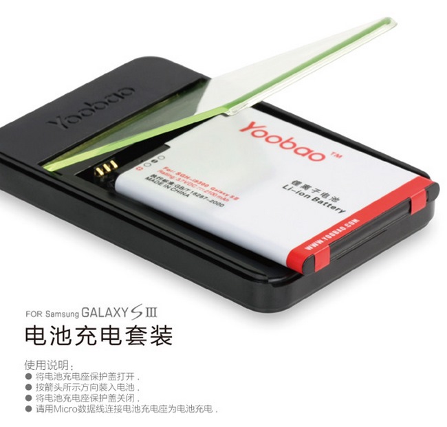 Dock sạc Pin rời cho Samsung Galaxy S3 i9300