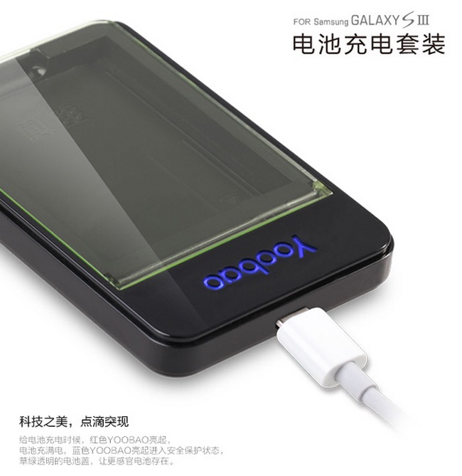 Dock sạc Pin rời cho Samsung Galaxy S3 i9300