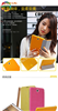 Bao da Galaxy Tab 3 7.0  Baseus Folio