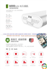 Pin tích điện Yoobao S3 6000mAh