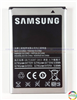 Pin Samsung Omnia 7 i8700