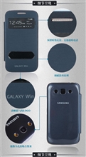 Bao da Flip Cover  Samsung Galaxy Win i8552