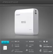 Pin dự phòng Pisen Easy Power III 7500mAh chính hãng