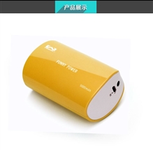 Pin dự phòng tích điện Pisen Funny Power 5000mAh