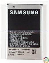 Pin Samsung Omnia 7 i8700