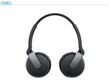 Tai nghe bluetooth Sony DR-BTN200M chính hãng