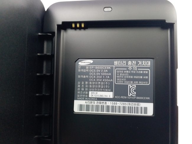 Dock sạc pin rời Galaxy S4 chính hãng màu đen Dock sạc pin rời Galaxy S4 chính hãng màu đen
