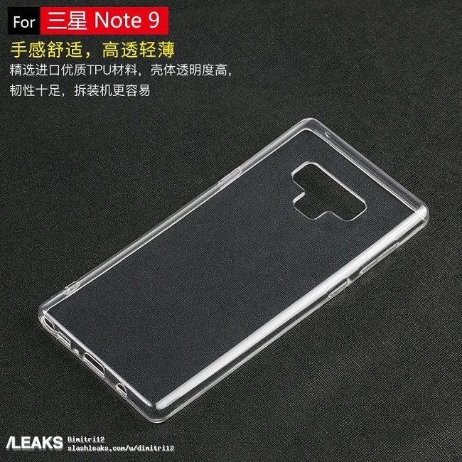 Hình ảnh chiếc ốp lưng Galaxy Note 9 cũng được lấy về từ twitter Hình ảnh chiếc ốp lưng Galaxy Note 9 cũng được lấy về từ twitter